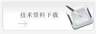 吊机、起重机资料下载