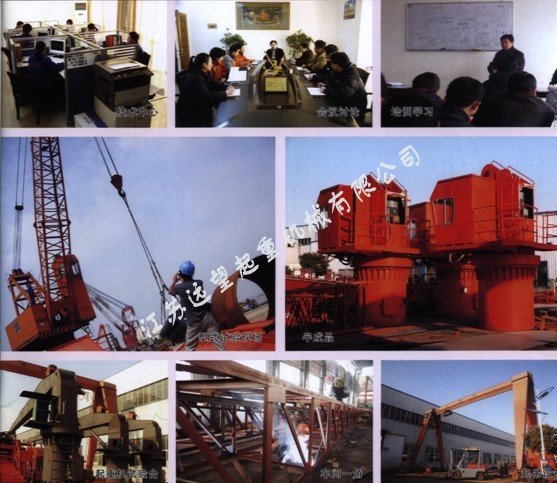 远望起重机生产设备二